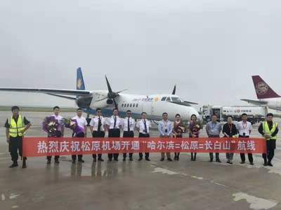 松原查干湖機(jī)場(chǎng)新增航線 織密交通網(wǎng)絡(luò)，賦能區(qū)域發(fā)展