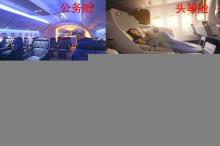 首都航空航班信息咨詢 聯(lián)系方式、時(shí)間查詢與相關(guān)業(yè)務(wù)指南